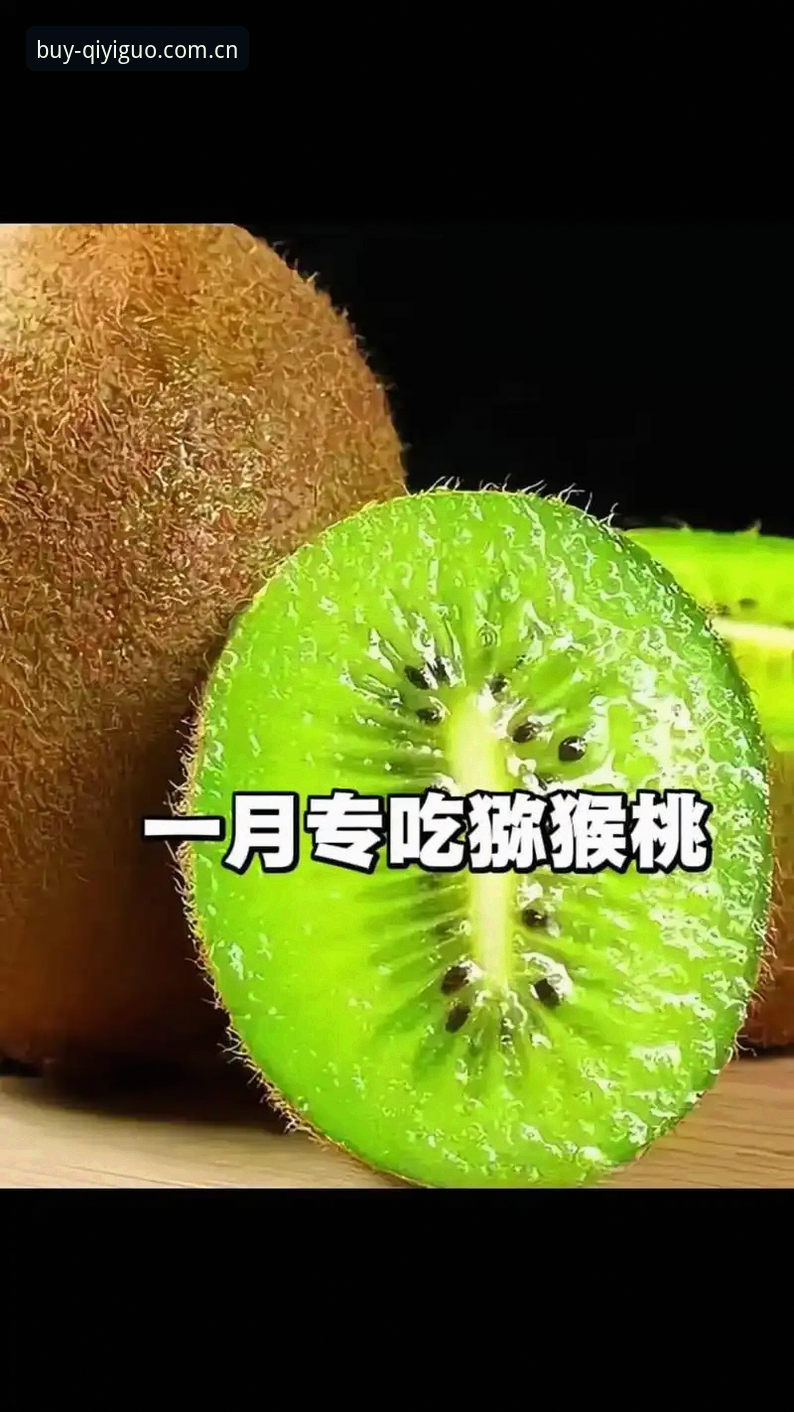 奇异果彩票安卓买球软件完整指南：从下载到实战的深度解析