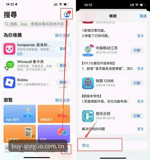 QYGB下载链接安卓版完整指南：技术评测视角下的奇异果彩票安装方案