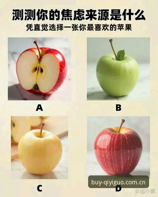 安卓买球安全吗 奇异果彩票与普通购彩对比:安卓买球安全吗?实战派带你一探究竟