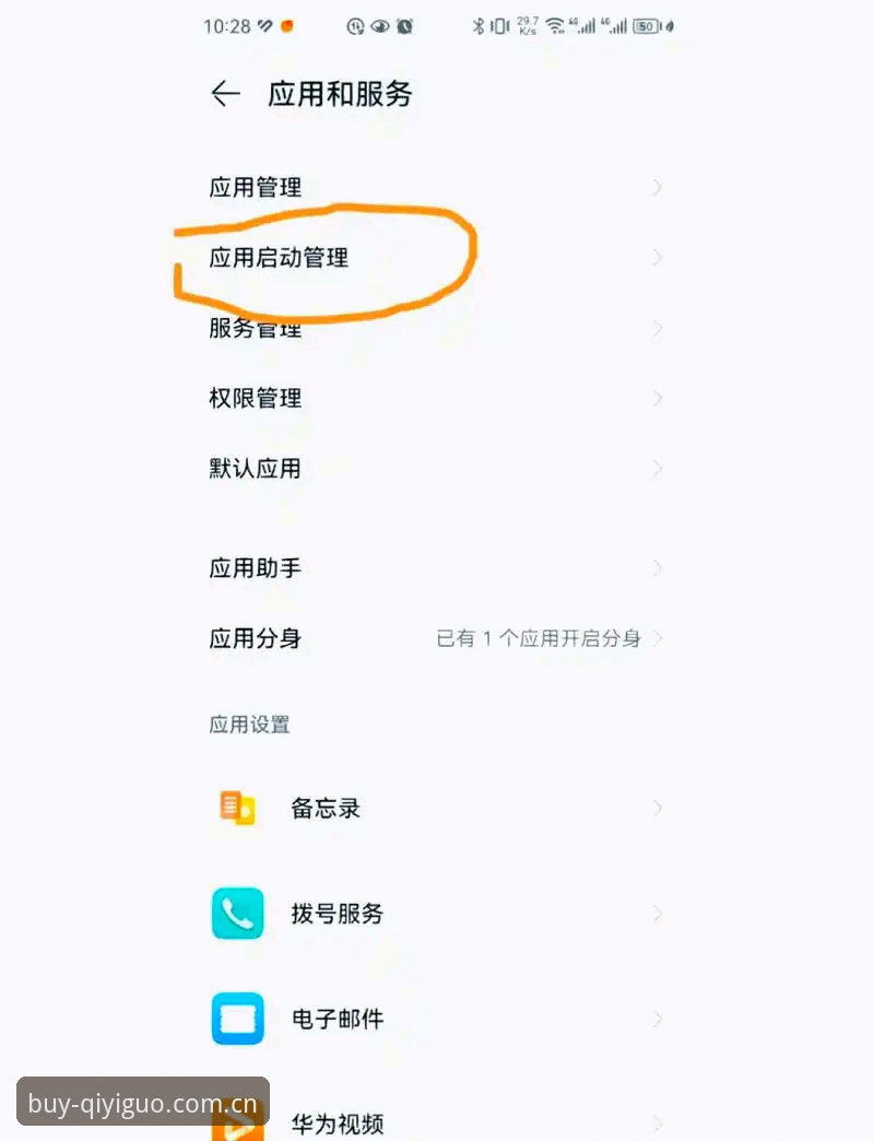 QYGB安卓下载手机版操作教程：从安装到高效使用奇异果买球app的完整指南